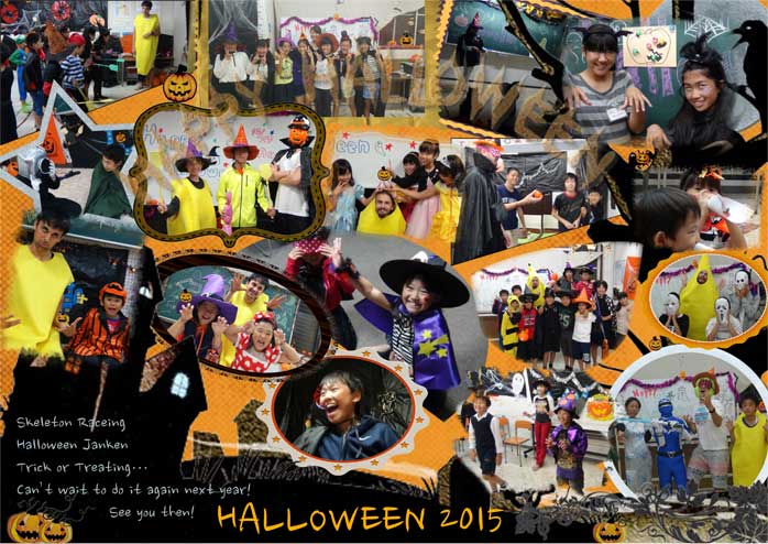 2015年　ハロウィンパーティ