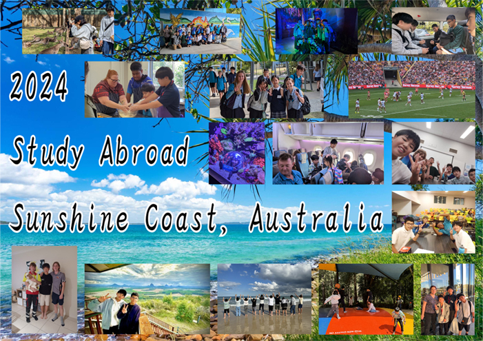 2024年ホームステイ