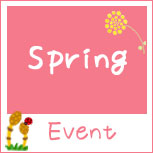 IEC春のピクニック