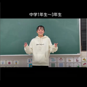 ダイヤモンドクラスの発表