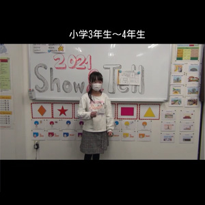 トパーズクラス発表