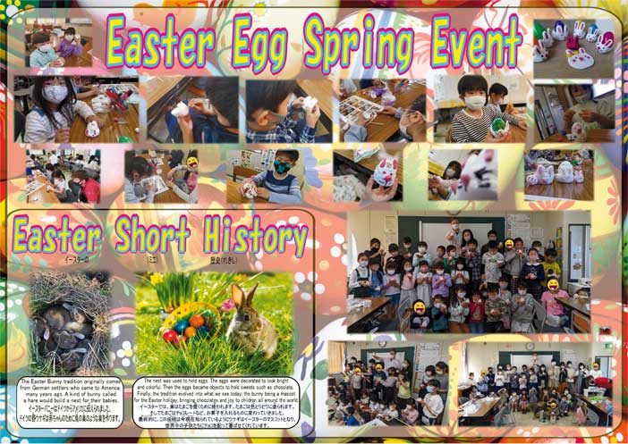 2021年春のイベント Easter Egg