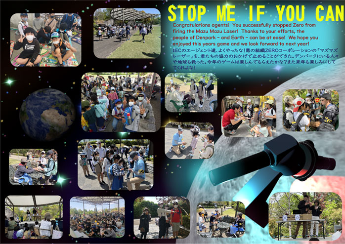 子ども英語IEC2023年春のイベント